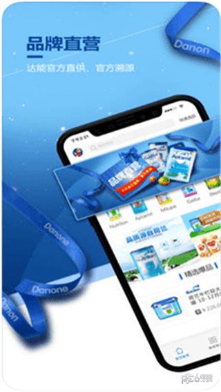 达优选  v3.0.1图4