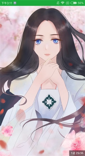 91动漫app破解版无限阅币