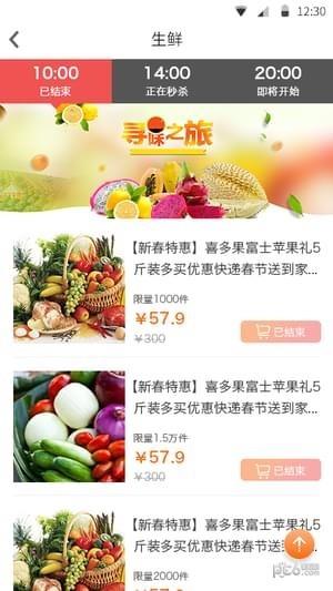 奈斯牛用户  v1.3.6图3