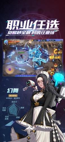 深渊高爆版  v1.2图3