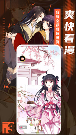 欲漫涩免费