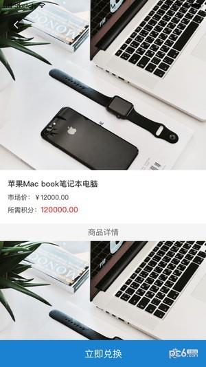 银乐购  v2.3.0图4