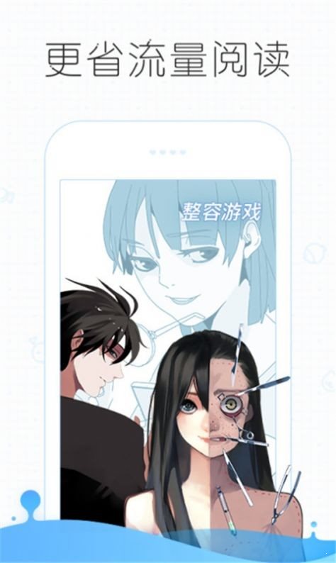 Toptoon台湾漫画官网版