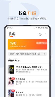 哔哔小说最新