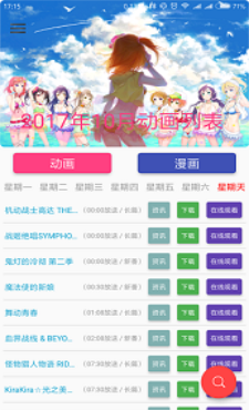 喵绅hcmoic士免费阅读