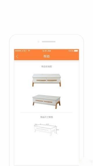 聚玻定制  v2.1.5图5