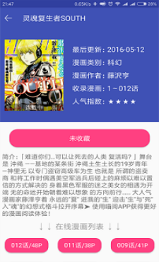 喵绅hcmoic士免费阅读
