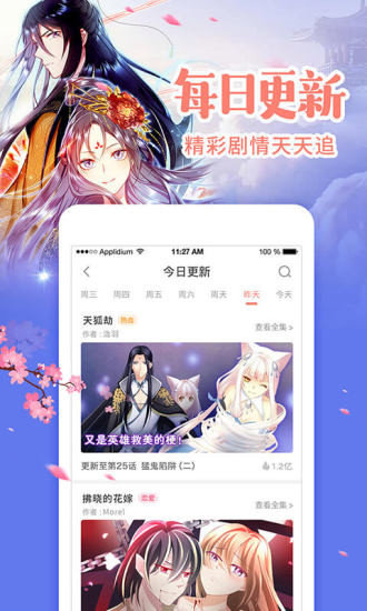PicACG韩国漫画