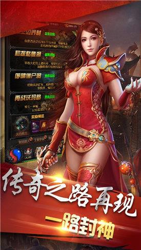 攻速无限刀传奇  v1.3.170图2