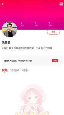 69萌娘韩漫