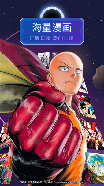 太极漫画