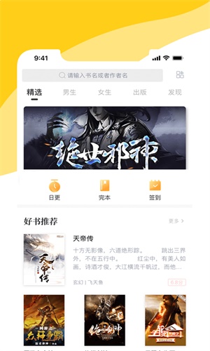 阅扑小说2022