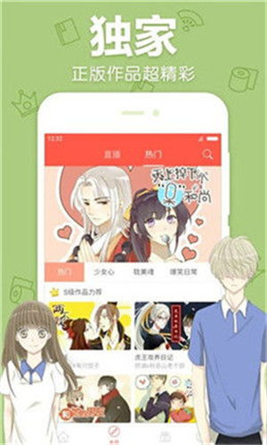 禁漫天尝免费