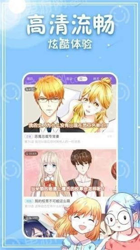禁漫天尝免费