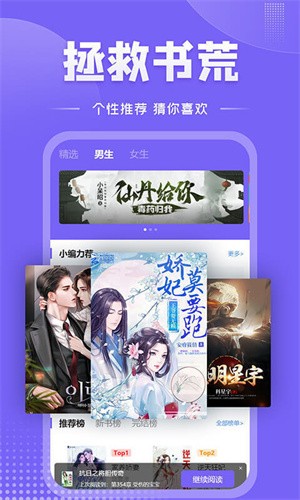爱阅小说最新版