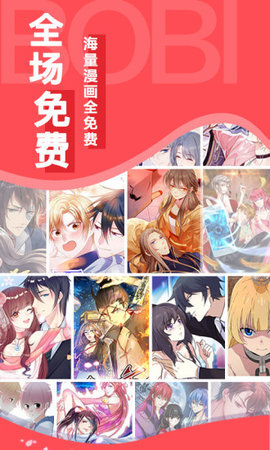 欲涩漫免费版