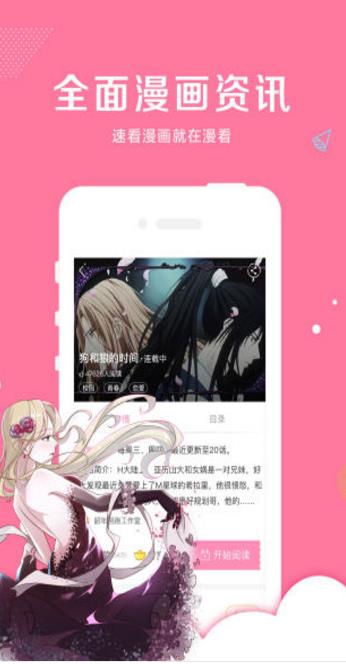 啵乐漫画(网页永久入口)