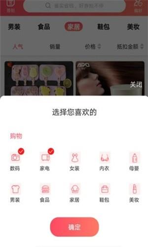 年鱼  v3.1.4图2