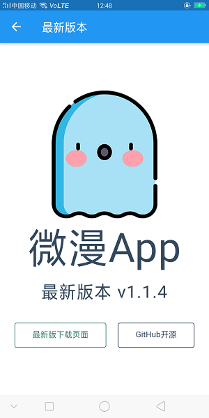 微漫4