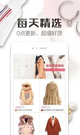 本元精品  v3.0.0图4