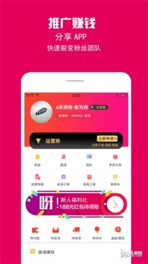 弹一折  v6.0.6图4