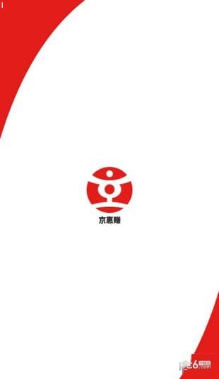 京惠赚  v1.2.2图1