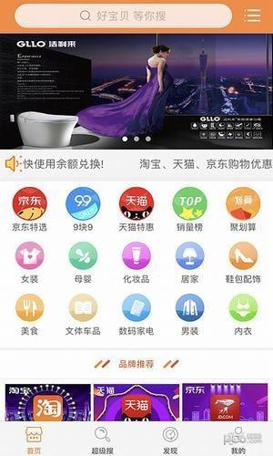 酷熊优购  v1.0.8图1