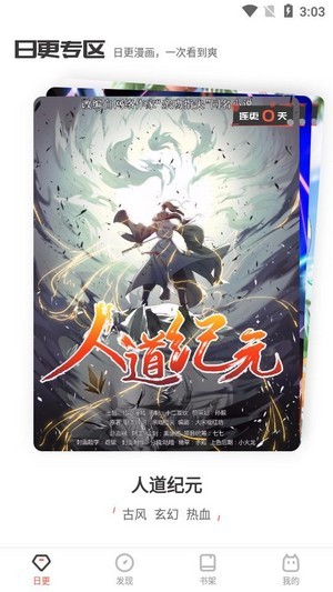 acg178免费动漫网