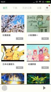 韩国汗汗漫画  v1.0图1