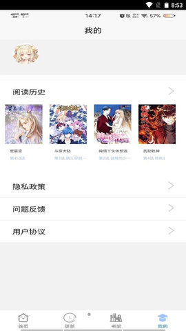 91次元韩国动漫  v7.3.00图1