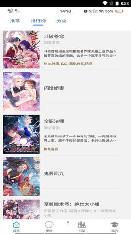 91次元韩国动漫  v7.3.00图2