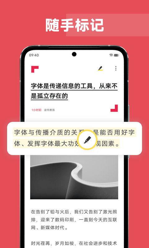 原子阅读  v1.0.2.7图5