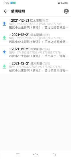 读书吧  v1.0.13图5