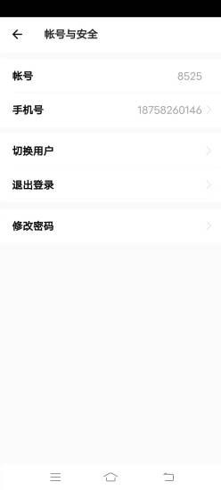 读书吧  v1.0.13图6