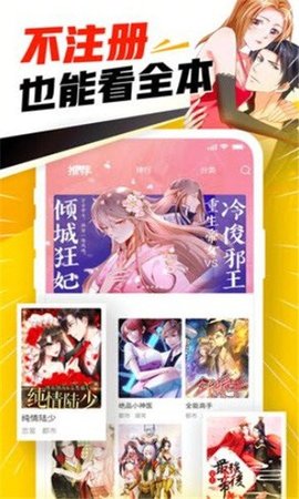 邪恶道acg全彩动漫  v1.0.0图1
