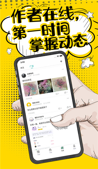 夜读免费小说最新版  v1.0.0图2