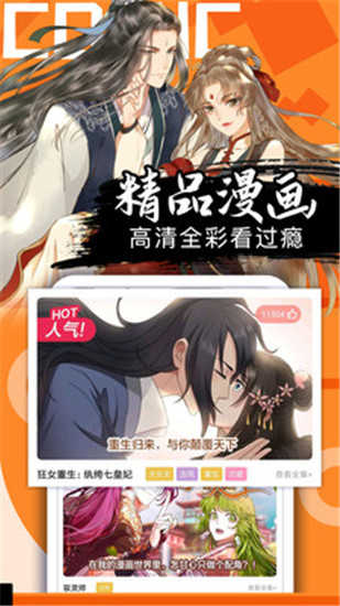 爱奈漫画免费版  v2.1图9