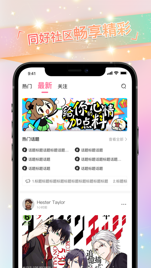 免耽漫画最新版  v3.0.3图8