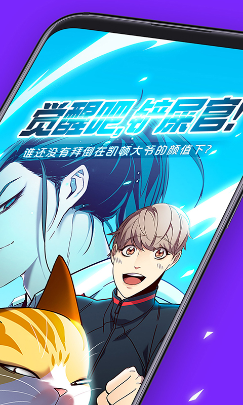 咚漫漫画免费  v2.2.8图2