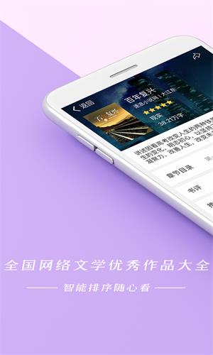 连尚读书免费版  v1.8.8.2图19