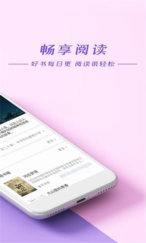 连尚读书免费版  v1.8.8.2图20