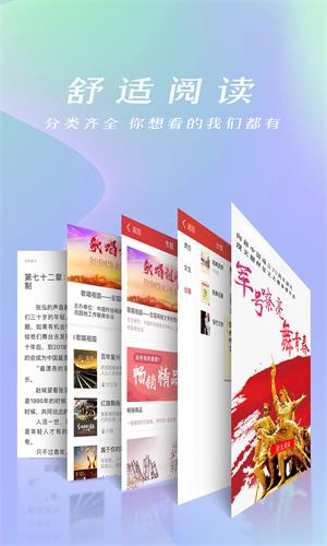 连尚读书免费版  v1.8.8.2图21