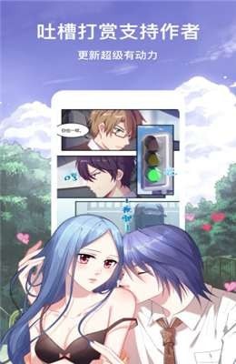 污污韩漫全彩韩漫  v2.3.8图1