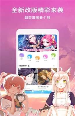 污污韩漫全彩韩漫  v2.3.8图3
