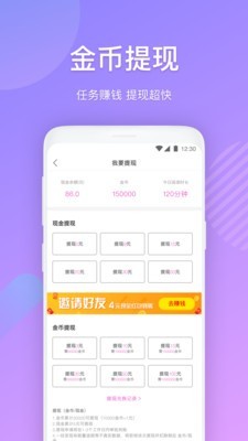 布偶免费小说最新版  v1.0图3