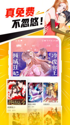 夜色韩漫免费版  v1.0图1