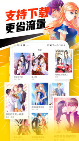 夜色韩漫免费版  v1.0图2