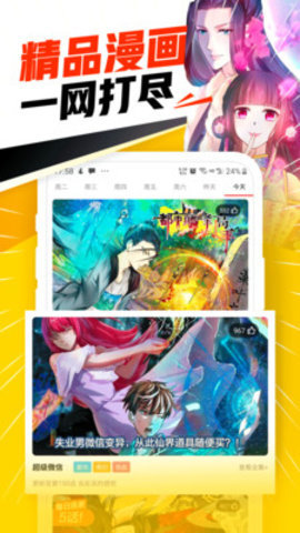 夜色韩漫免费版  v1.0图3