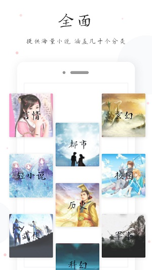 小黄书免费阅读  v1.0.2图6