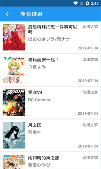 cimoc免费漫画  v4.1.21图2